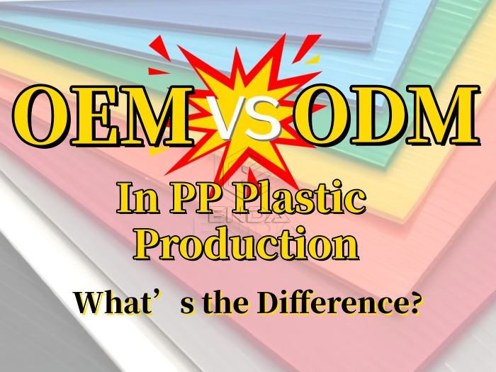 OEM V.S ODM In PP Plastic Sheet Products Production: What’s the Difference?