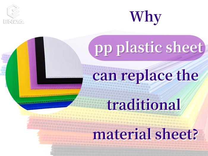 Why pp plastic sheet can replace the traditional material sheet?