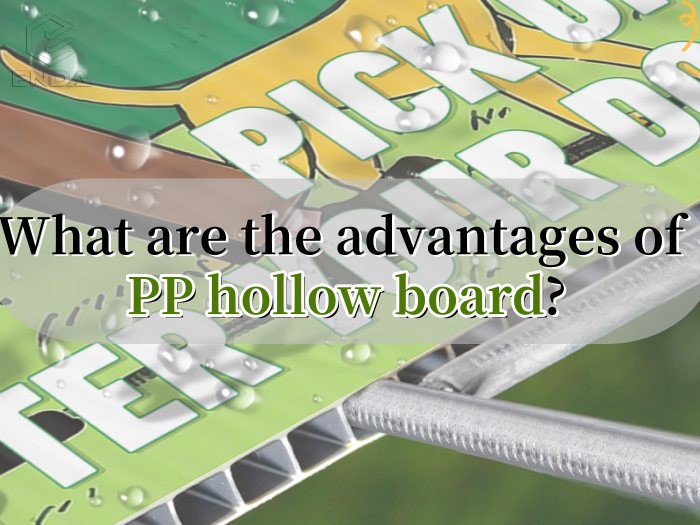 What are the advantages of PP hollow board?What are the advantages of PP hollow board?